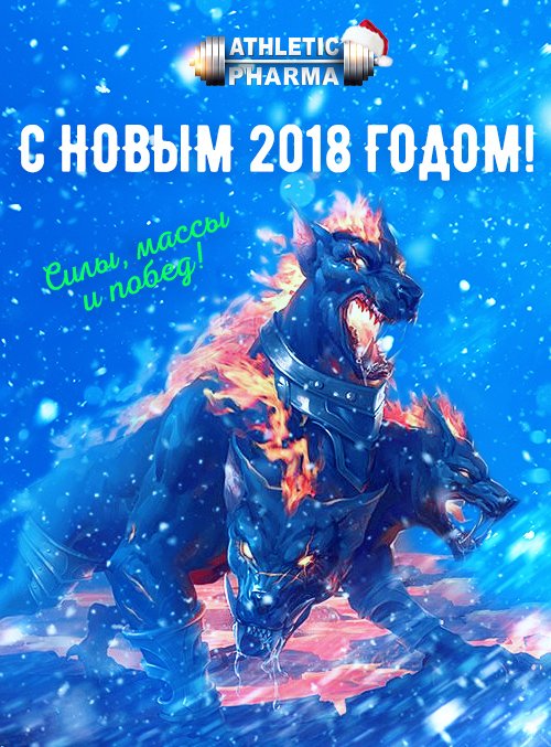 AthleticPharma - 15 лет честной работы! РФ=>РФ - Бодибилдинг форум AnabolicShops