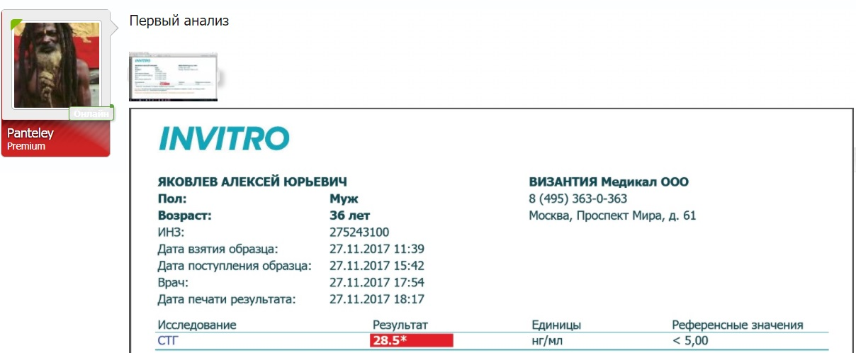 Новогодняя акция «Мешок Дедушки Фрэнка». - Бодибилдинг форум AnabolicShops