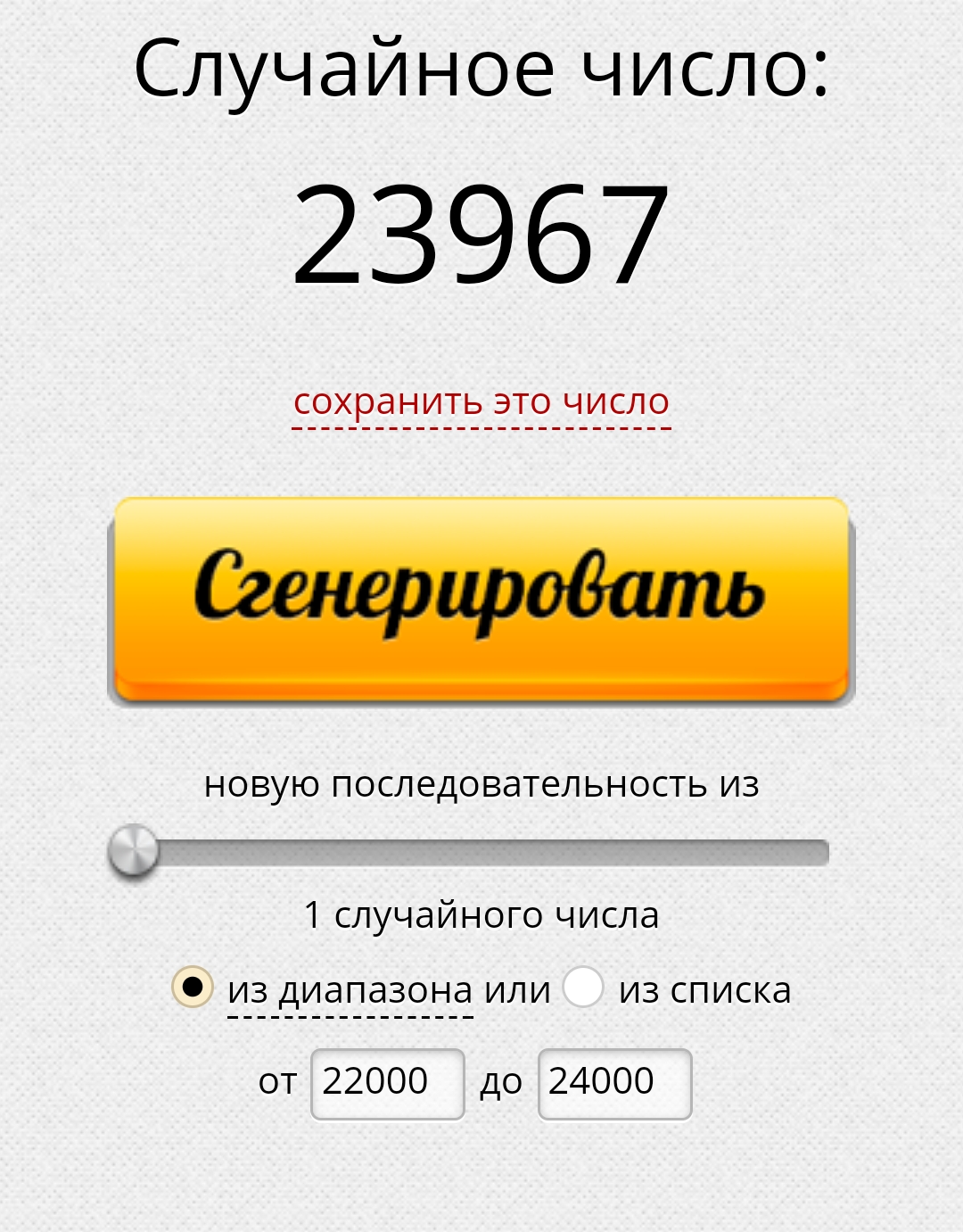 Farma-sklad надежный магазин - Бодибилдинг форум AnabolicShops
