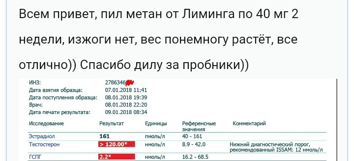 Liming Pharm | Химзавод №7  - Официальный Представитель! - Бодибилдинг форум AnabolicShops