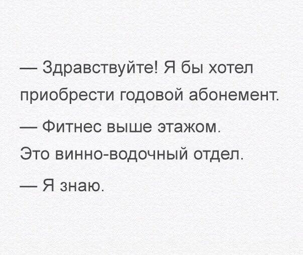 Курилка- разговоры на любые темы - Бодибилдинг форум AnabolicShops