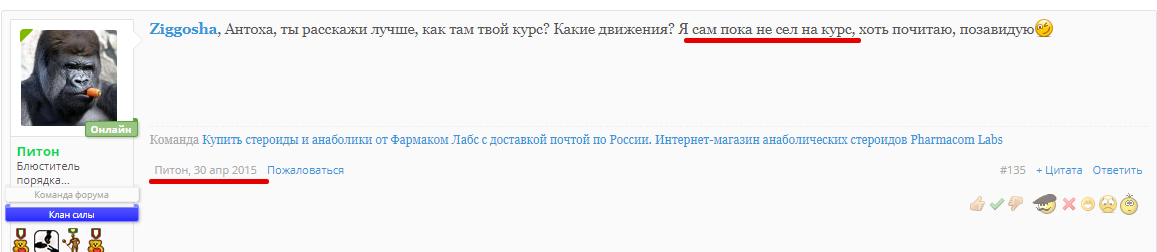 Финская баня - Бодибилдинг форум AnabolicShops