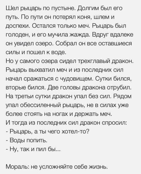 Анекдоты обо всем - Бодибилдинг форум AnabolicShops