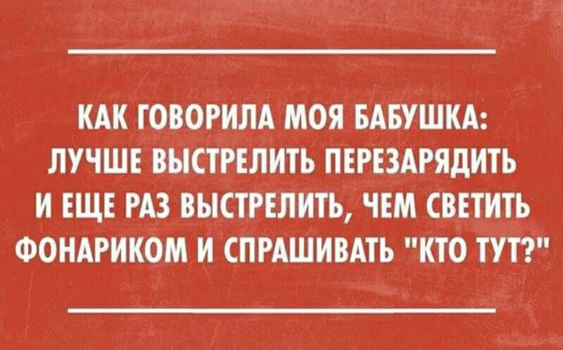 Курилка- разговоры на любые темы - Бодибилдинг форум AnabolicShops