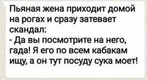 Анекдоты обо всем - Бодибилдинг форум AnabolicShops