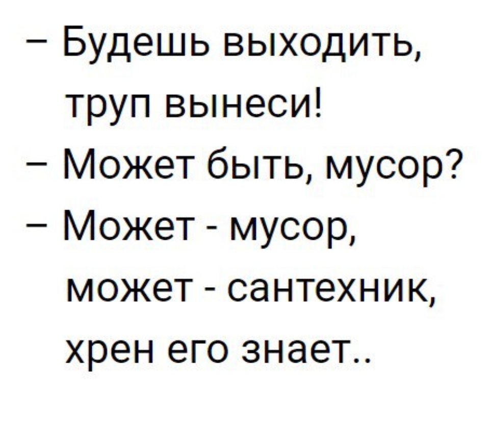 Анекдоты обо всем - Бодибилдинг форум AnabolicShops