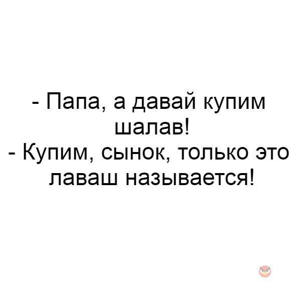 Анекдоты обо всем - Бодибилдинг форум AnabolicShops