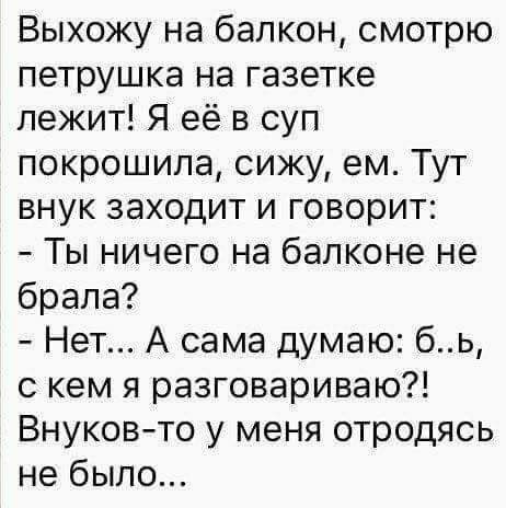 Анекдоты обо всем - Бодибилдинг форум AnabolicShops
