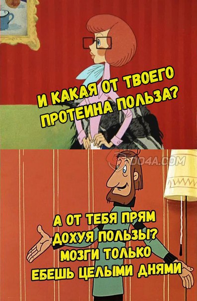 Курилка- разговоры на любые темы - Бодибилдинг форум AnabolicShops