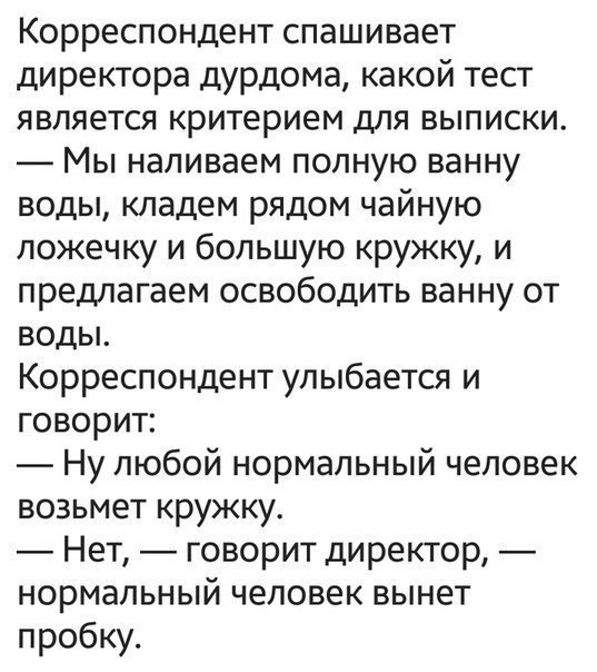 Курилка- разговоры на любые темы - Бодибилдинг форум AnabolicShops