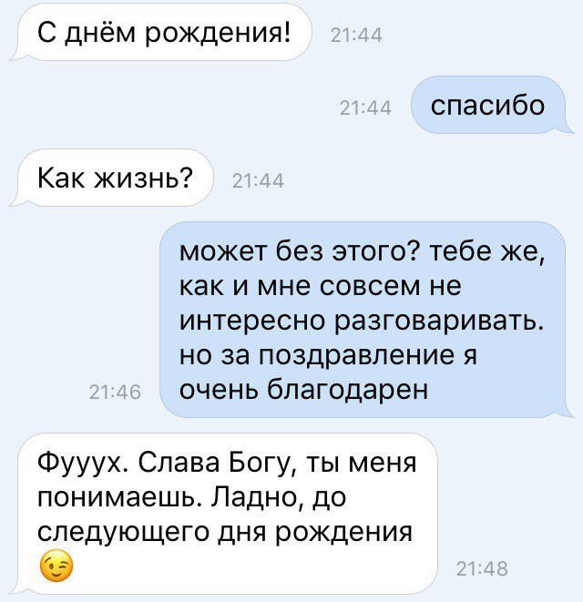 Курилка- разговоры на любые темы - Бодибилдинг форум AnabolicShops