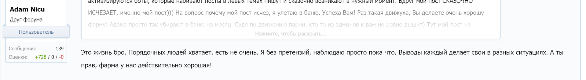 Euro Prime Farmaceuticals / EPF ™ OOO «Кишинёвский эндокринный завод» - Бодибилдинг форум AnabolicShops