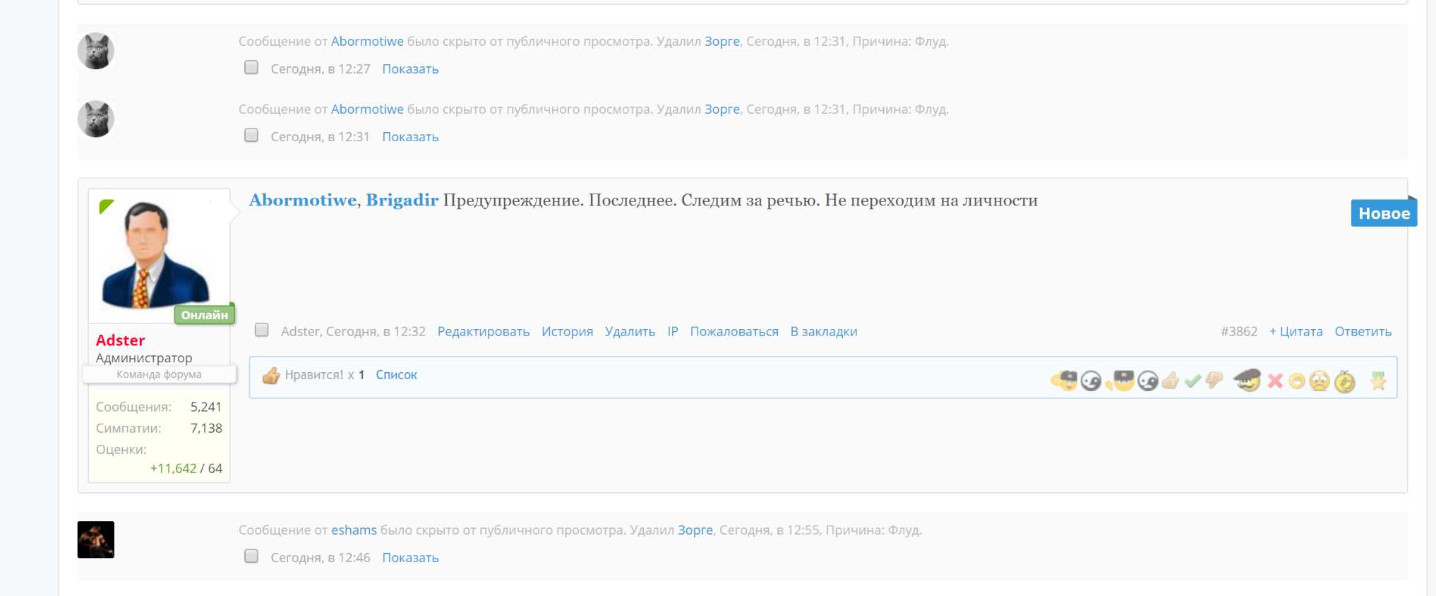 Euro Prime Farmaceuticals / EPF ™ OOO «Кишинёвский эндокринный завод» - Бодибилдинг форум AnabolicShops