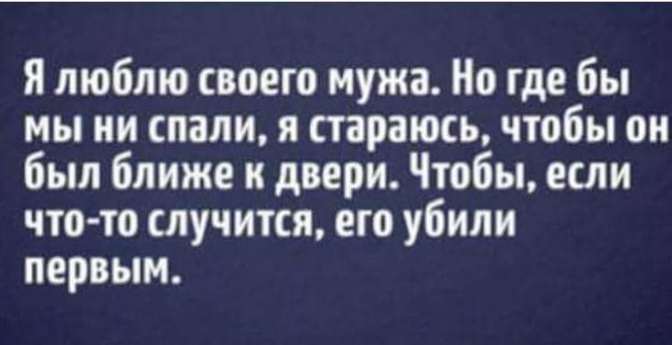 Анекдоты обо всем - Бодибилдинг форум AnabolicShops