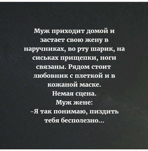 Анекдоты обо всем - Бодибилдинг форум AnabolicShops