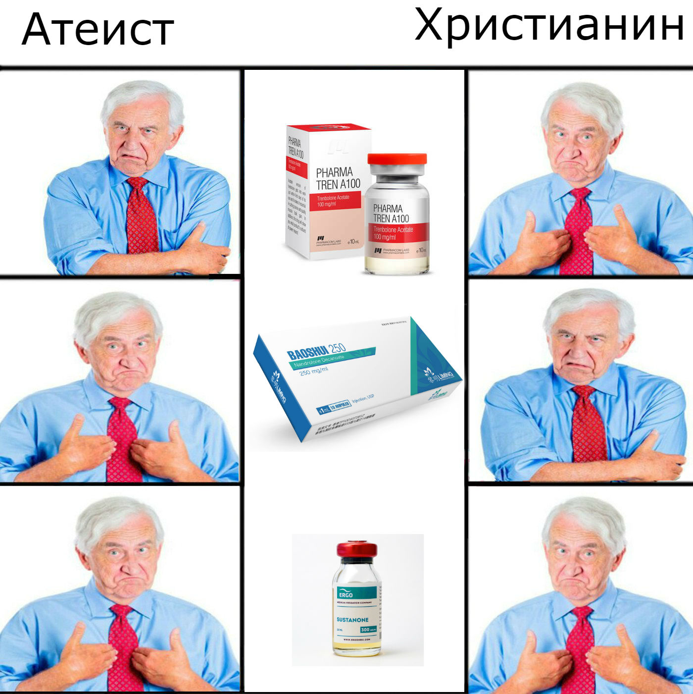 ERGO представляет - Противостояние мемов! - Бодибилдинг форум AnabolicShops