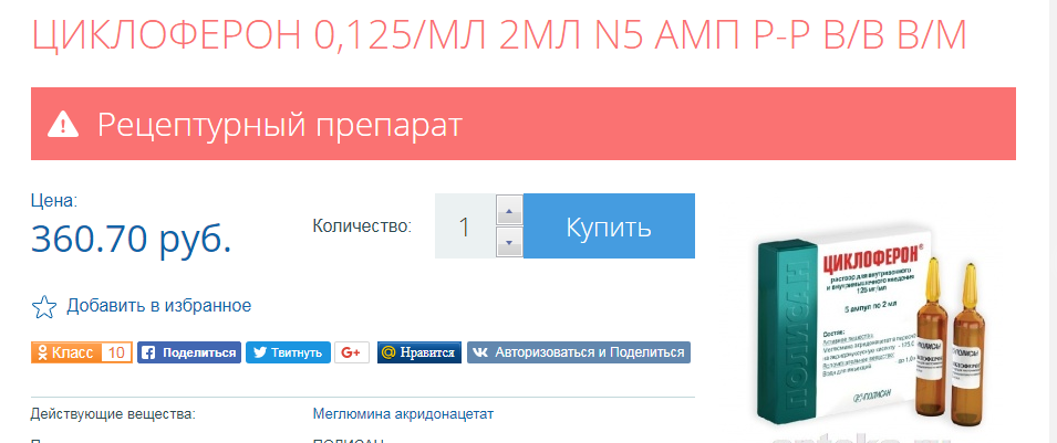 Sterostore.xyz -  Магазин низких цен. - Бодибилдинг форум AnabolicShops