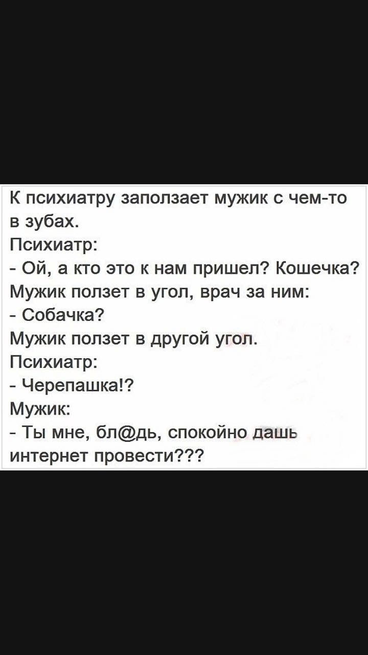 Анекдоты обо всем - Бодибилдинг форум AnabolicShops