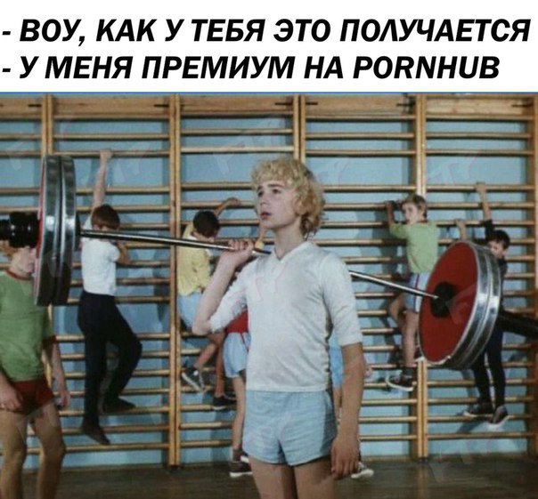 Курилка- разговоры на любые темы - Бодибилдинг форум AnabolicShops