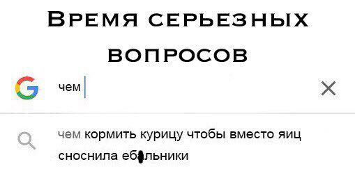 Курилка- разговоры на любые темы - Бодибилдинг форум AnabolicShops