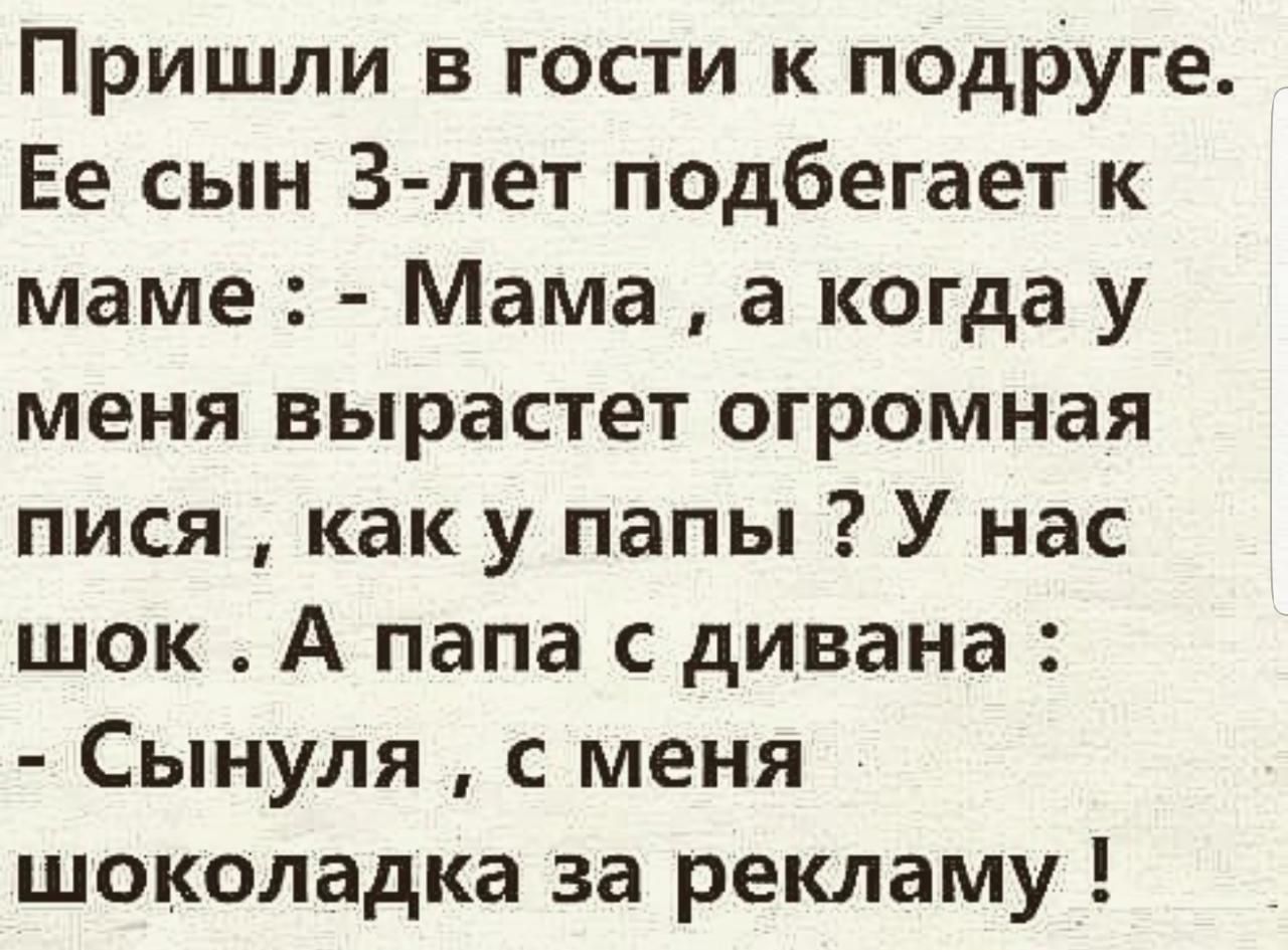 Анекдоты обо всем - Бодибилдинг форум AnabolicShops