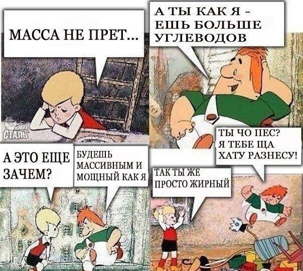 Курилка- разговоры на любые темы - Бодибилдинг форум AnabolicShops