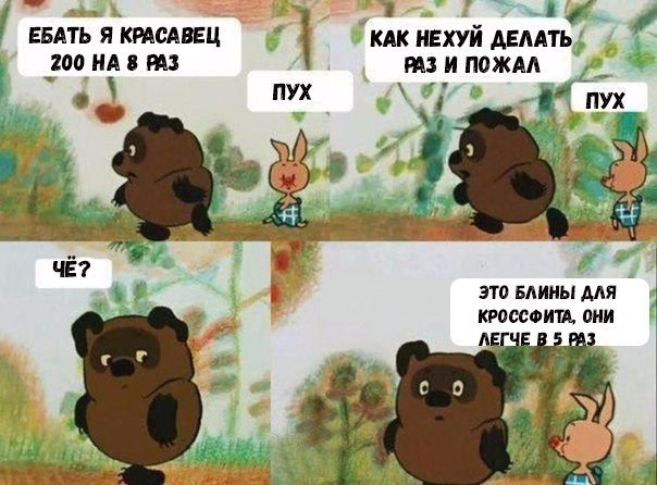Курилка- разговоры на любые темы - Бодибилдинг форум AnabolicShops