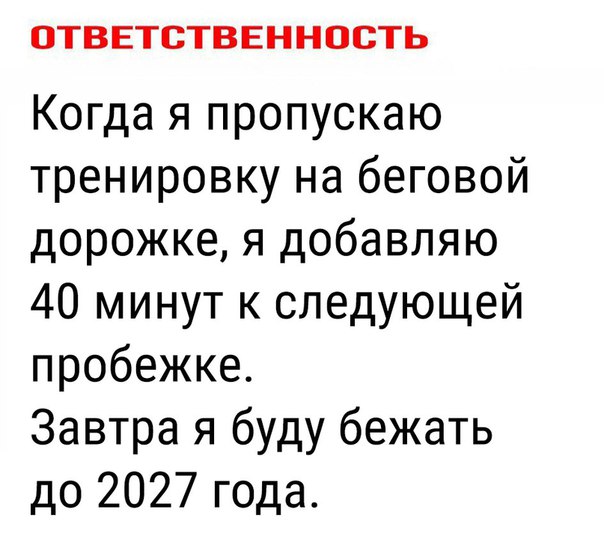 Курилка- разговоры на любые темы - Бодибилдинг форум AnabolicShops