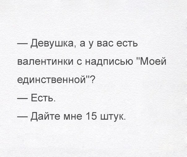 Анекдоты обо всем - Бодибилдинг форум AnabolicShops