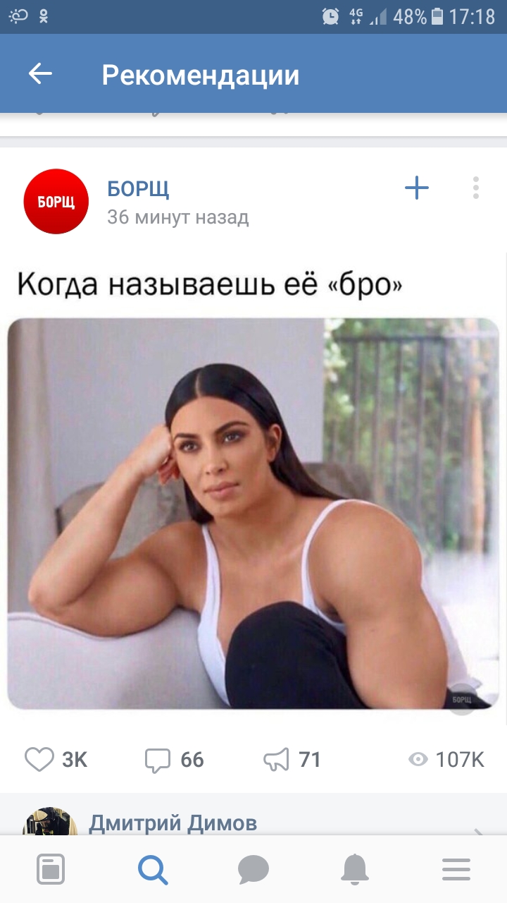 Курилка- разговоры на любые темы - Бодибилдинг форум AnabolicShops