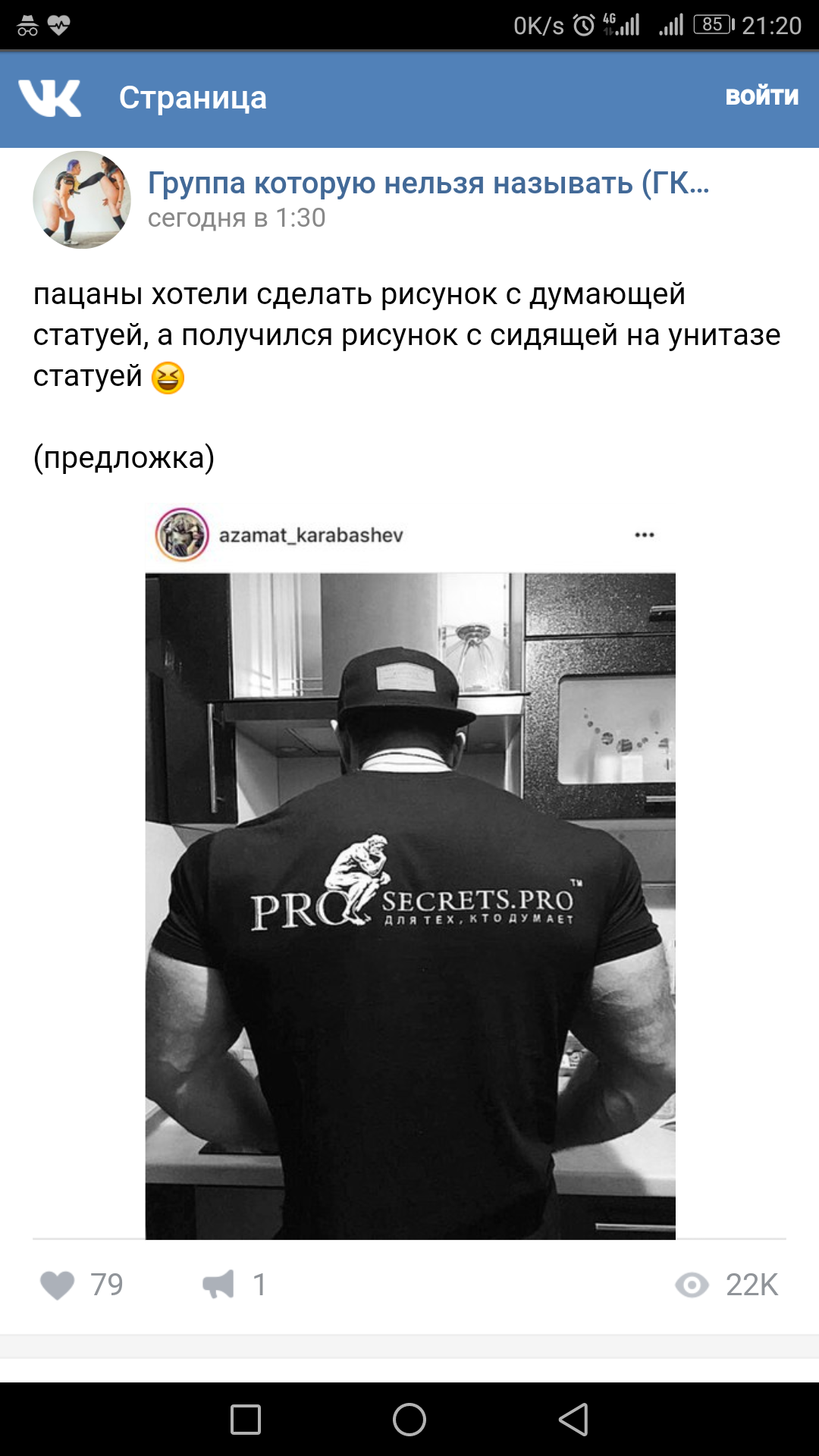 Курилка- разговоры на любые темы - Бодибилдинг форум AnabolicShops