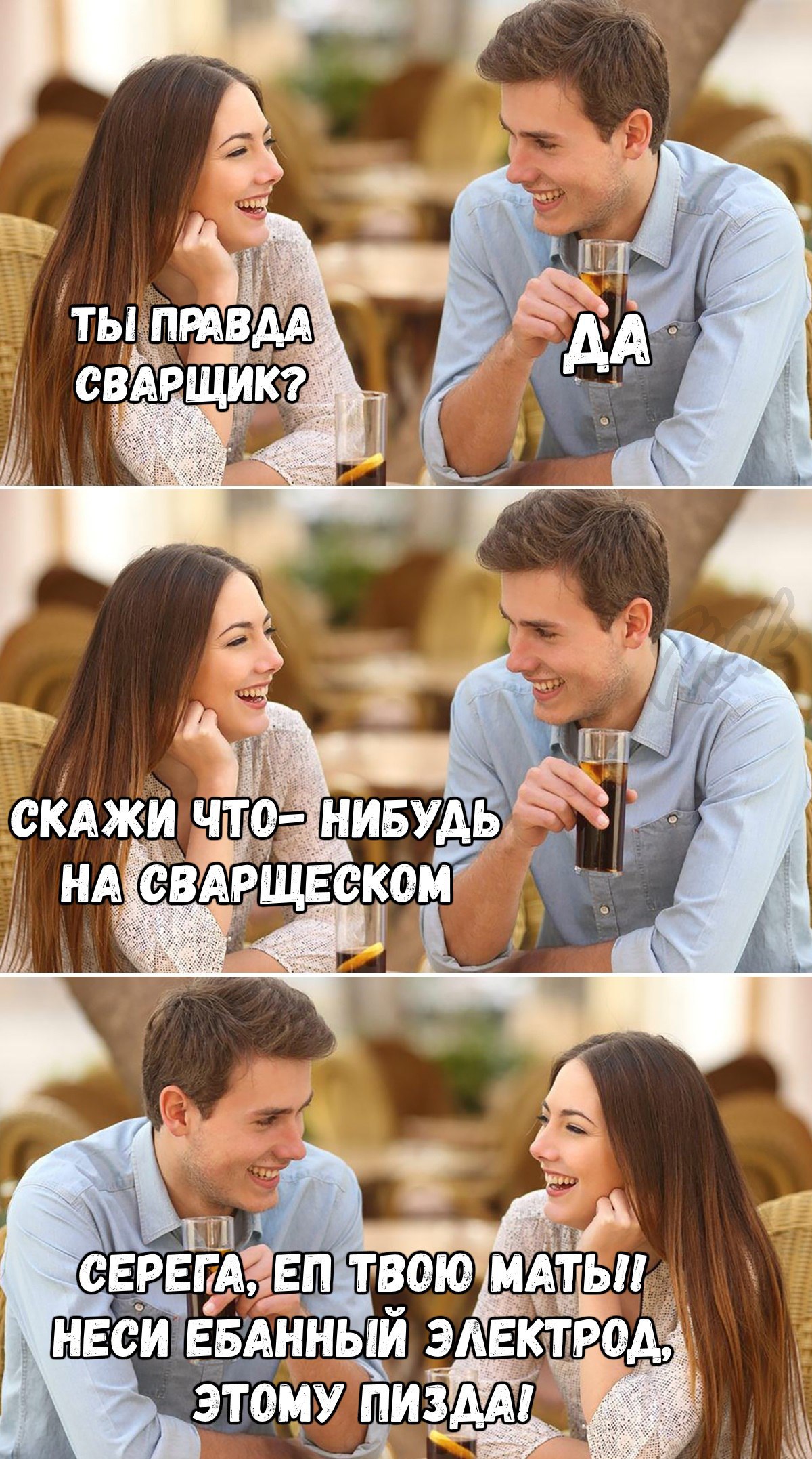 Курилка- разговоры на любые темы - Бодибилдинг форум AnabolicShops