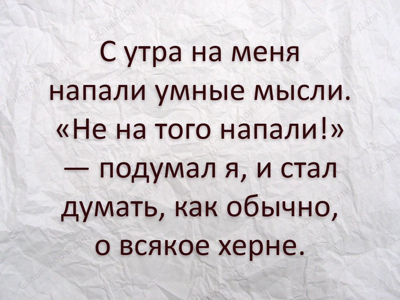 Курилка- разговоры на любые темы - Бодибилдинг форум AnabolicShops