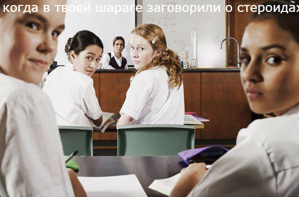 ERGO представляет - Противостояние мемов! - Бодибилдинг форум AnabolicShops