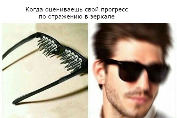 ERGO представляет - Противостояние мемов! - Бодибилдинг форум AnabolicShops