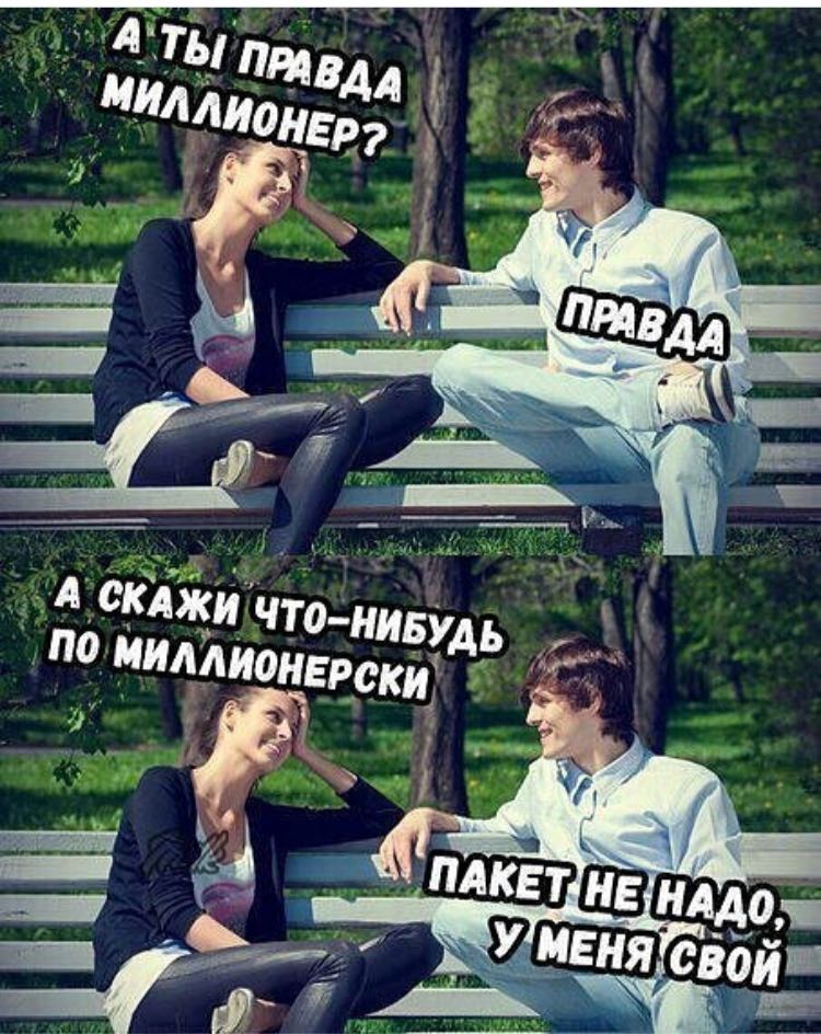 Курилка- разговоры на любые темы - Бодибилдинг форум AnabolicShops