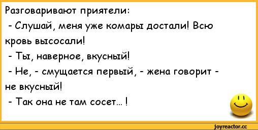 Курилка- разговоры на любые темы - Бодибилдинг форум AnabolicShops