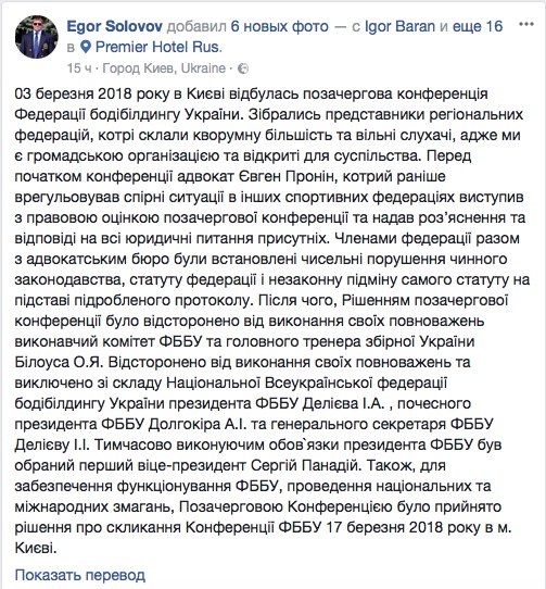 Михаил Волынкин чемпион АК 2018 - Бодибилдинг форум AnabolicShops