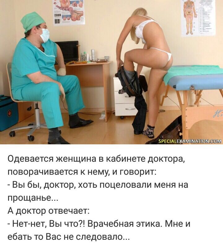 Анекдоты обо всем - Бодибилдинг форум AnabolicShops