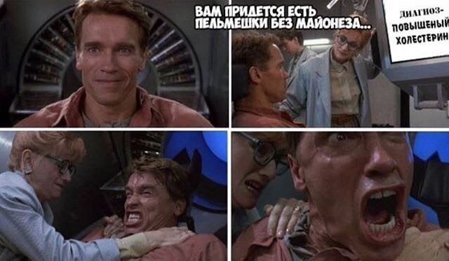 Курилка- разговоры на любые темы - Бодибилдинг форум AnabolicShops