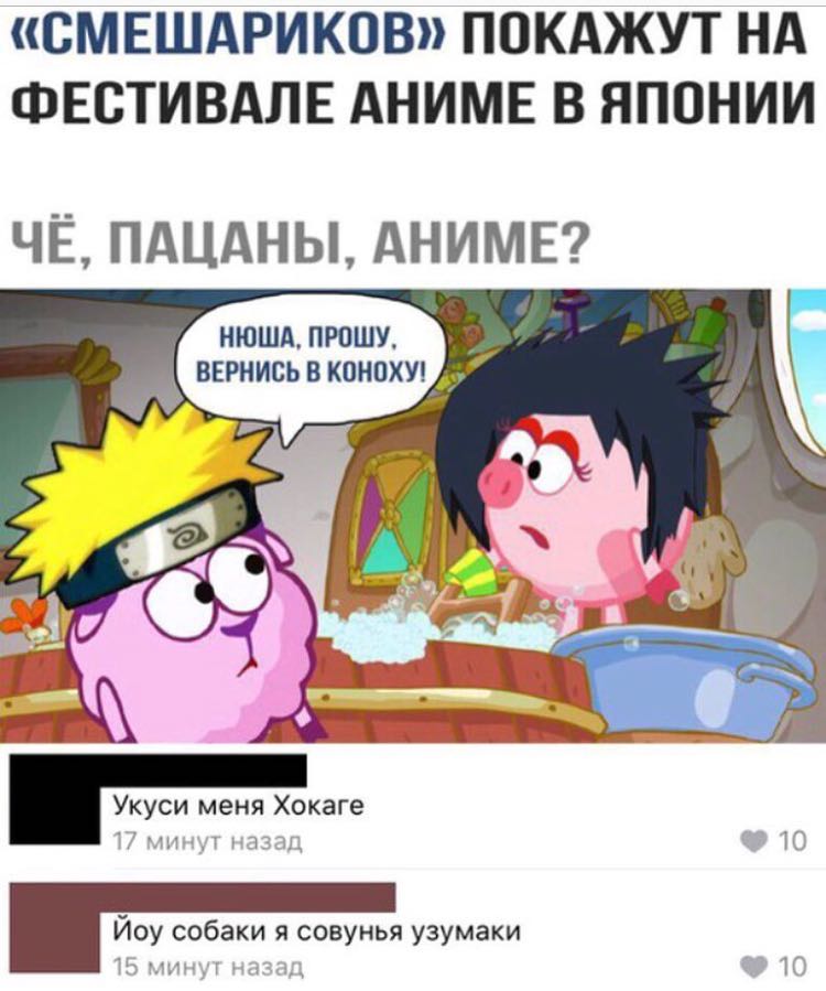 Курилка- разговоры на любые темы - Бодибилдинг форум AnabolicShops