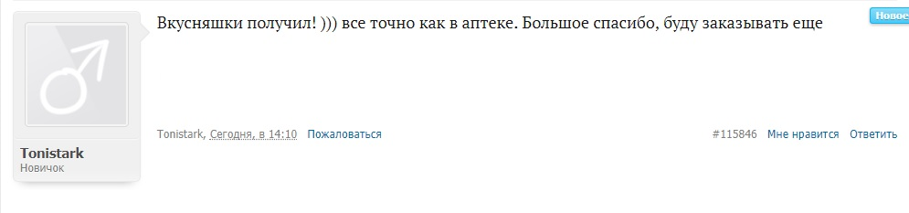 Pharmatropin Hgh от Pharmacom Labs. - Бодибилдинг форум AnabolicShops
