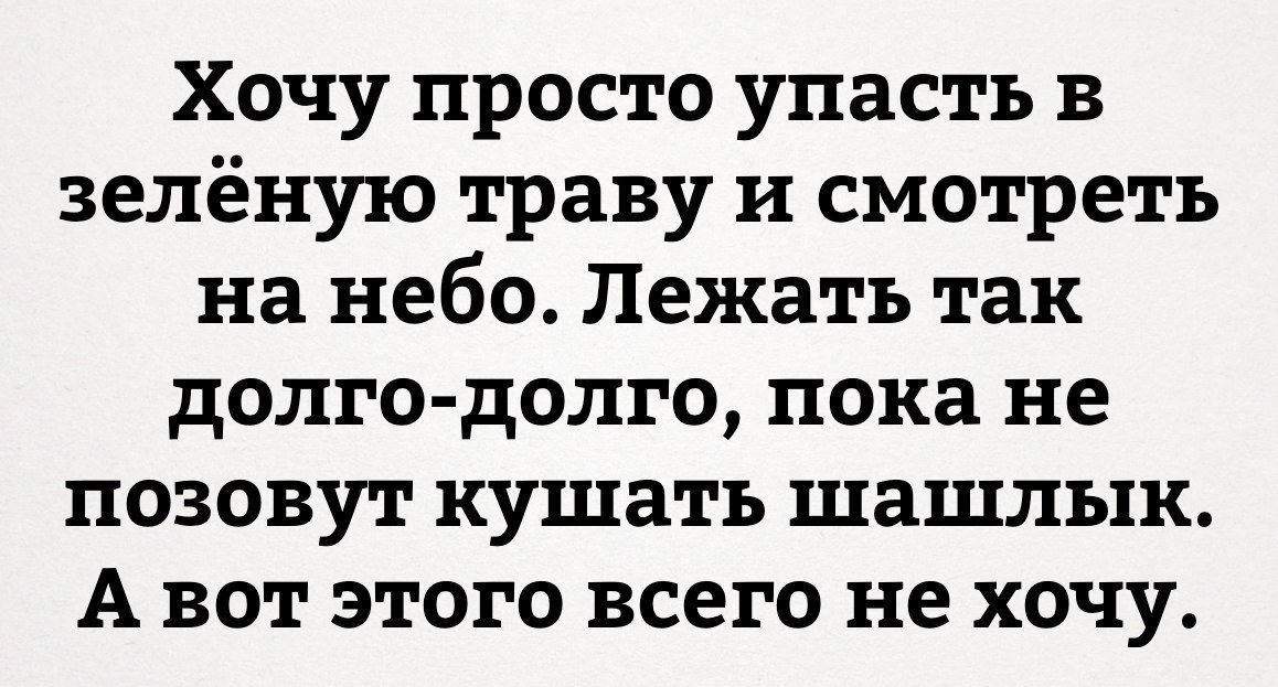Курилка- разговоры на любые темы - Бодибилдинг форум AnabolicShops