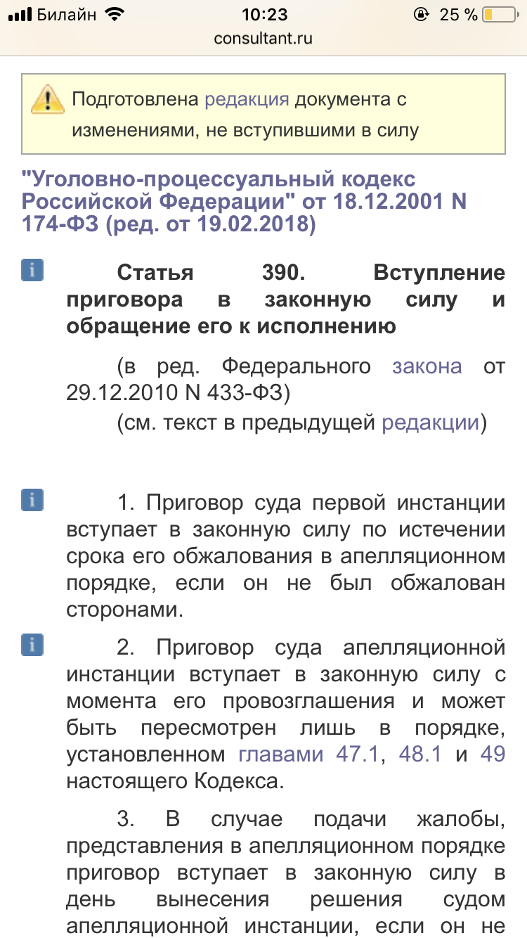 Юридическая помощь каждому - Бодибилдинг форум AnabolicShops