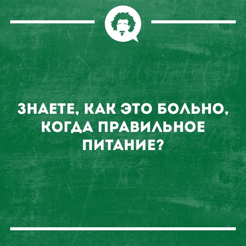 Курилка- разговоры на любые темы - Бодибилдинг форум AnabolicShops