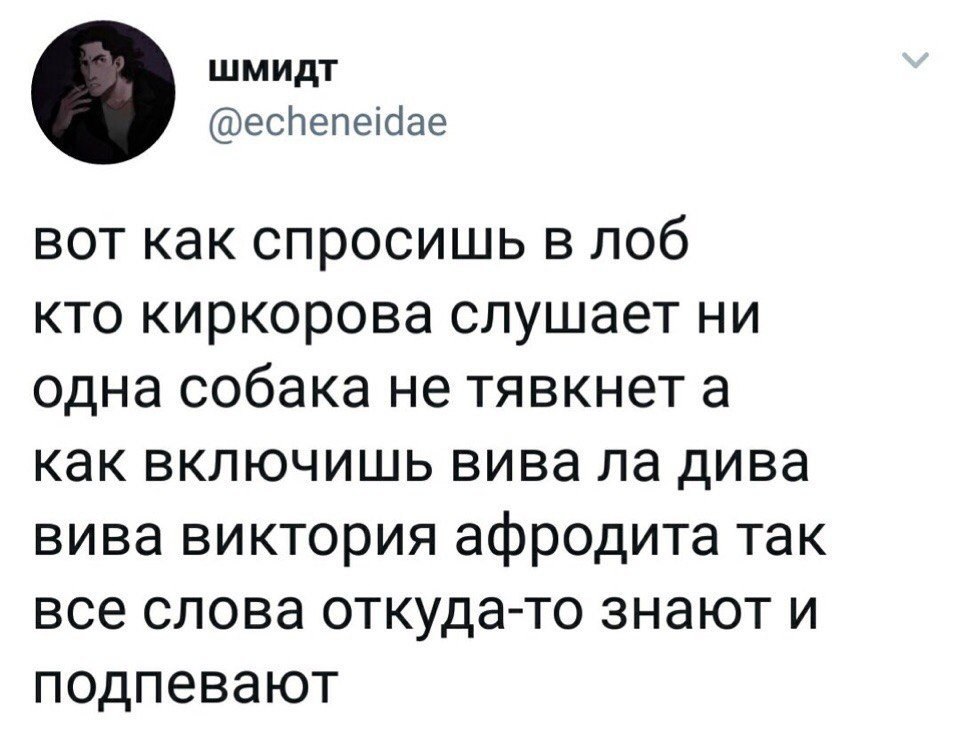 Курилка- разговоры на любые темы - Бодибилдинг форум AnabolicShops