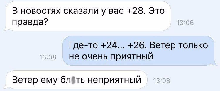 Курилка- разговоры на любые темы - Бодибилдинг форум AnabolicShops