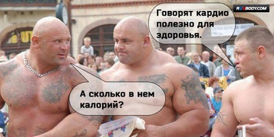 Курилка- разговоры на любые темы - Бодибилдинг форум AnabolicShops