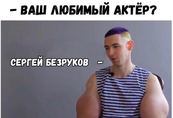 Курилка- разговоры на любые темы - Бодибилдинг форум AnabolicShops