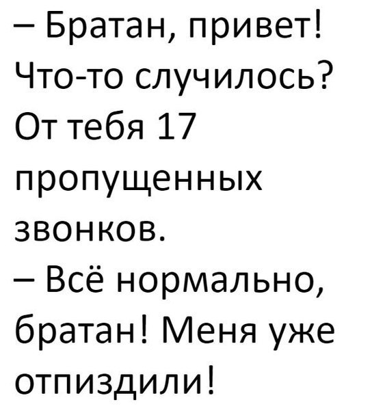 Курилка- разговоры на любые темы - Бодибилдинг форум AnabolicShops